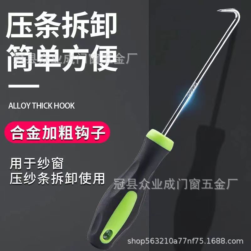 Levantador de cuentas Gancho de cuentas sello de aceite gancho extractor de cuentas Sello de aceite mini gancho fábrica al por mayor
