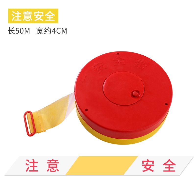 Fita de advertência/4CM*50M/amarelo e branco preste atenção à segurança/pano de poliéster/caixa