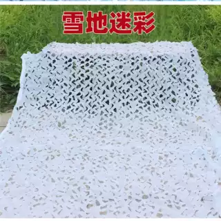 定制白色迷彩伪装网 防卫星军绿色彩网户外防晒遮阳隐蔽装饰绿化