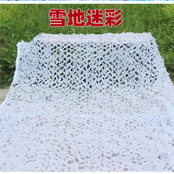 Customized White Camouflage Net Anti-Satellite Military Green Net Outdoor Sun Protection Shading Concealment Decoration Greening