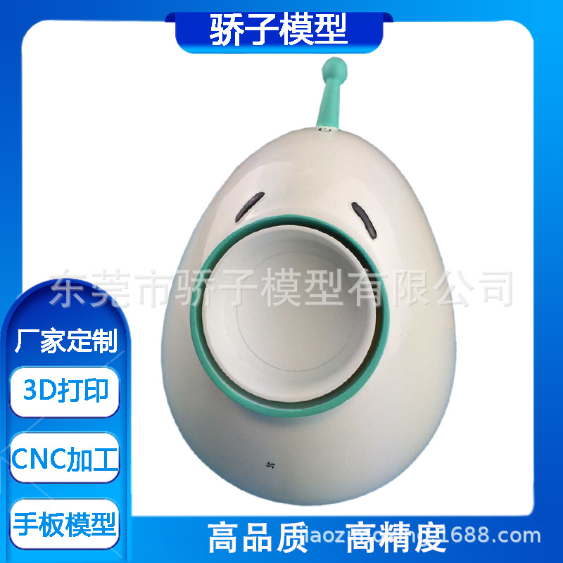 3D抄数绘图打印建模毕业作品硅胶树脂ABS塑胶打样复模3D打印手板