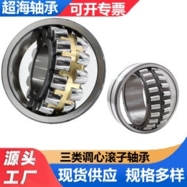 调心滚子轴承;深沟球轴承;轴承座