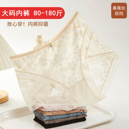 Sexy mesh women's mid-waist underwear silk antibacterial crotch hollow thin lace large size mm triangle shorts manufacturer