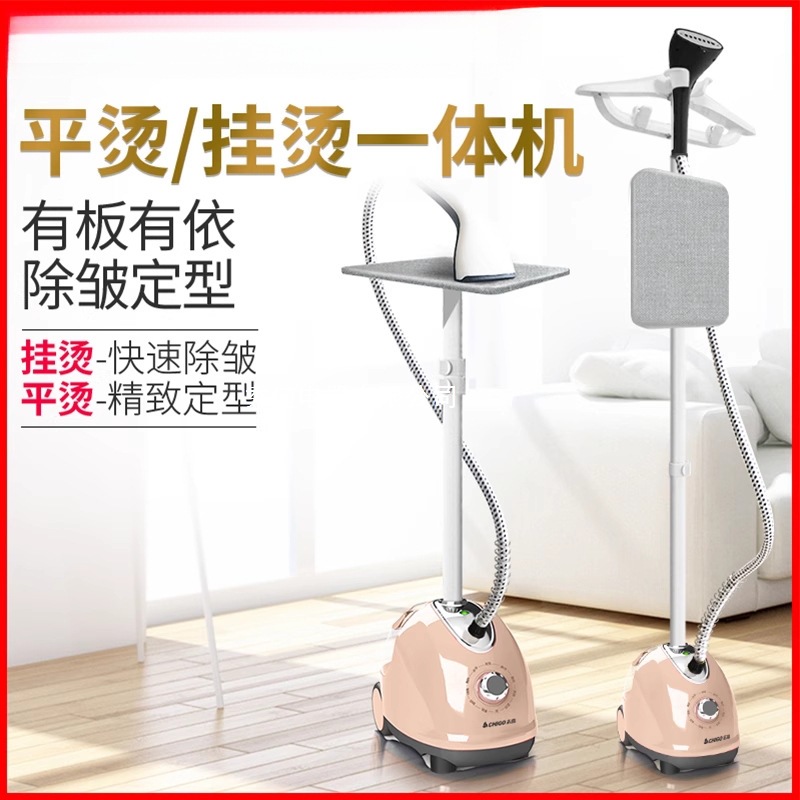 Large Steam Garment Ironing Machine, Household Iron for Ironing Clothes, Small Handheld Ironing Machine, Hanging Vertical Electric Iron, Others Available