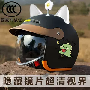 Milli Standartlara Uyğun Kask, Elektrikli Skuter, Qış Kaskı, Unisex, Yarım Kask