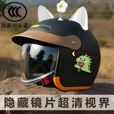 Helmet certified to meet national standards, suitable for electric scooters, winter helmet, unisex, all-season, warm, windproof, and safe helmet for winter, half helmet (Motorcycle Helmet Headset)
