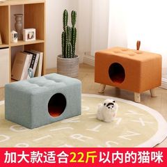 实木猫窝凳子四季通用猫屋夏天凉窝小幼猫半封闭式宠物床保暖用品