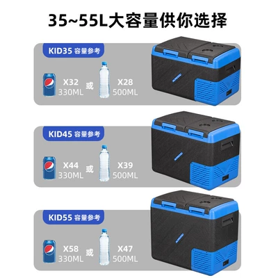 Refrigeration 12v24v Portable KID35 – Soyuducular