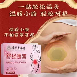 保健器具配件;身体护理套装;保健护具