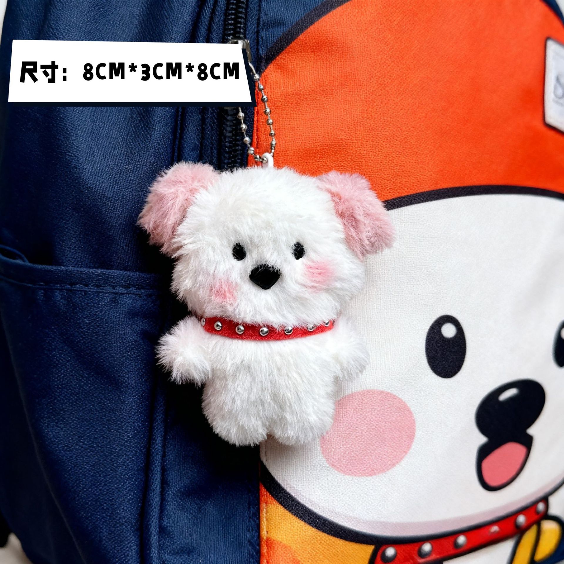 Nuevo collar de peluche lindo perro muñeca colgante niña leche de perro mochila decoración cabina mayorista