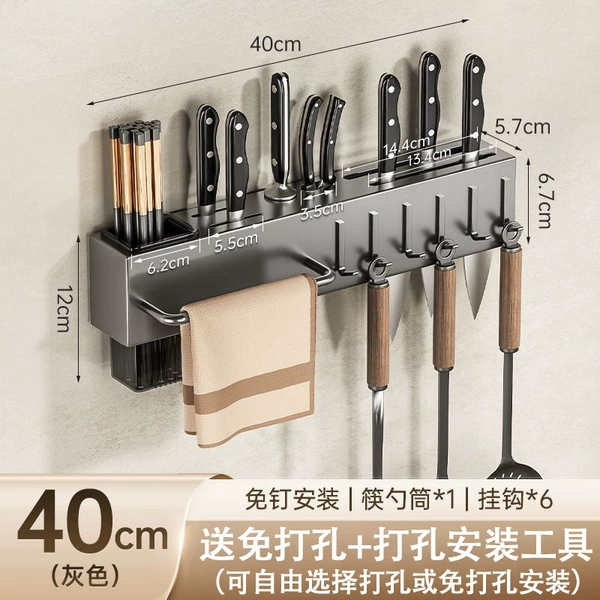 Gun gray-40cm (single chopstick barrel + hanging rod + 6 hooks)