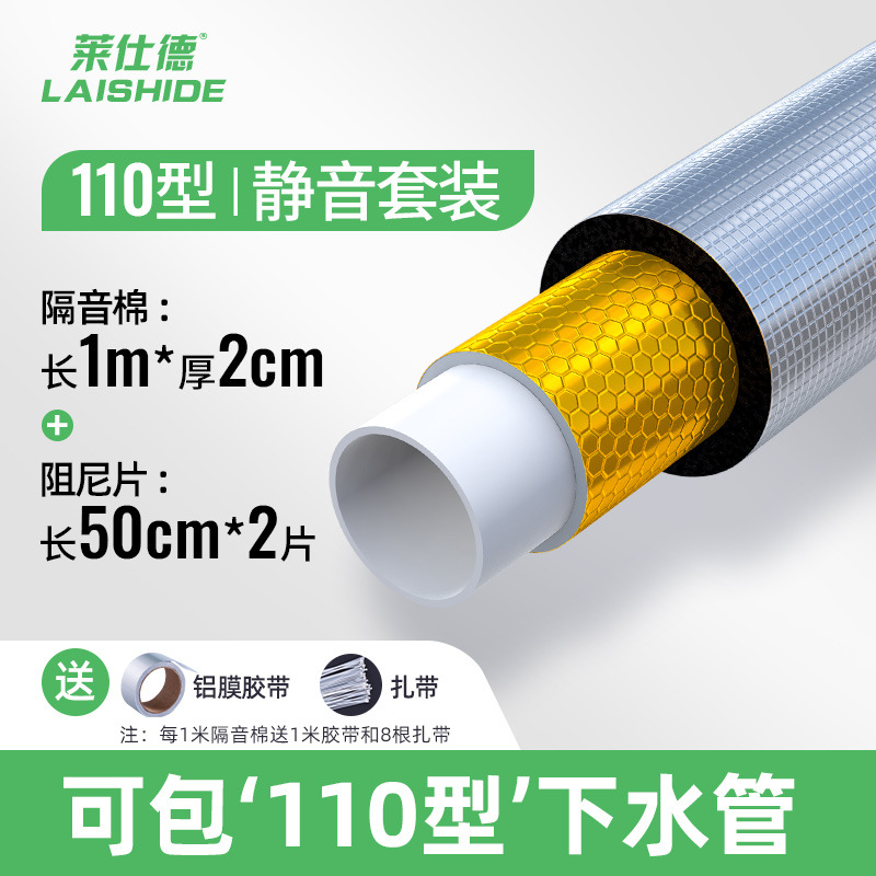 뜨거운 판매❤[2-in-1] 사일런트 세트 농축 [110 모델]