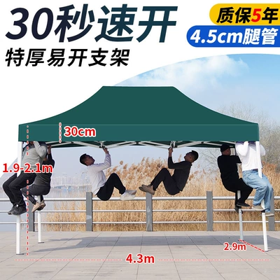 Telescopic Foldableing Tent Avtomobil dam çadırları - 345-extra-thick-diamond-frame-dark-green-5-years-warranty-default-items