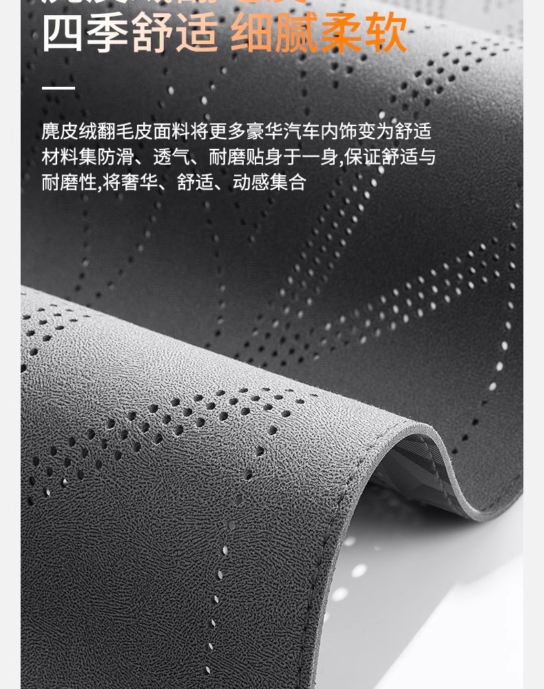Cross-Border Suitable for Mercedes-Benz Car Thin Seat Cover E300L/Gle/C260L/Glc/S-Class C-Class All-Inclusive Breathable