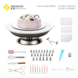 新款蛋糕转台不锈钢新款蛋糕转盘裱花转台收纳盘裱花架裱花台工具