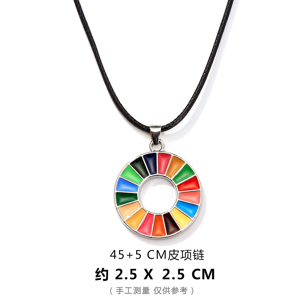 国連持続可能な開発勲章ブローチメタルピンカラフルなオイルドロップエナメルバッジ記念バッジ在庫あり