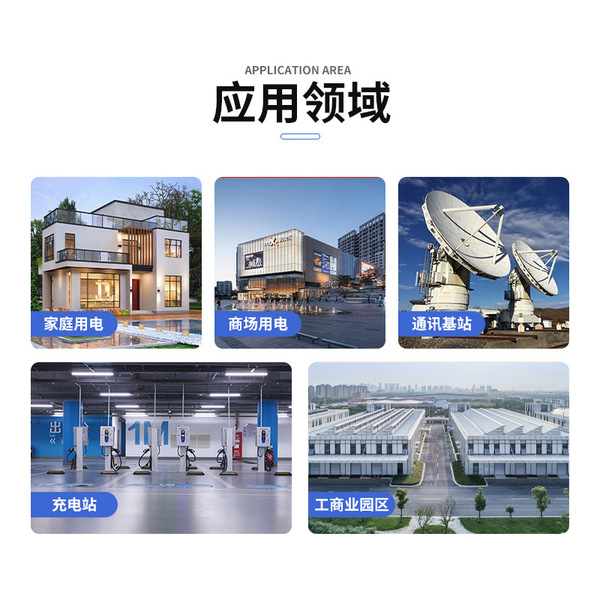 Lithium battery