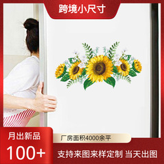 KM277新款花卉向日葵個性牆貼 客廳臥室櫥櫃房門牆貼畫廠家批發