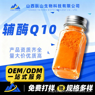 �oøQ10֧�֙z�y�oøq10֬����ˮ����߀ԭ���oø�F؛����