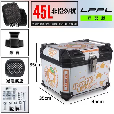 Box, Non-Aluminum Alloy, Large Capacity — Motorcycle trunk - 45l-top-lining-backrest-shock-absorbing-bottom-plate-do-not-disturb-if-you-are-not-orange