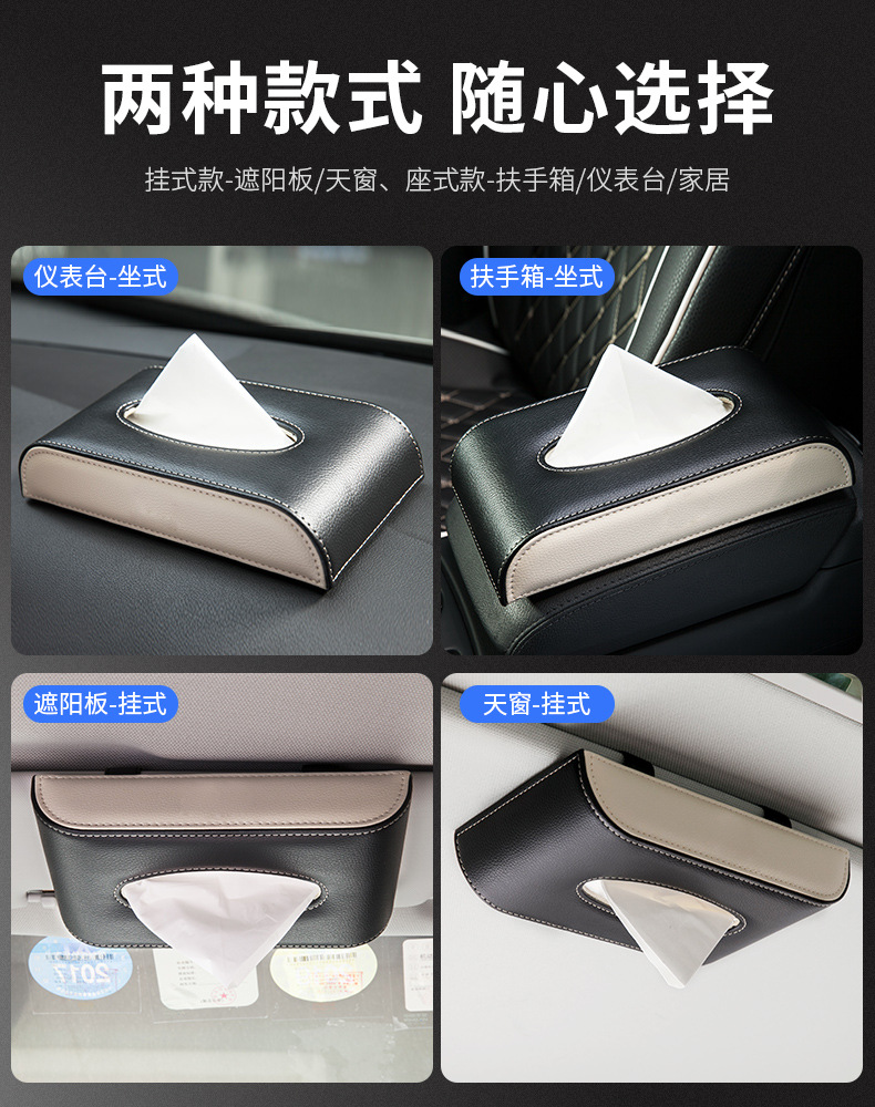 半圆坐式黑色纸巾盒详情_06.jpg