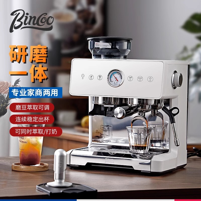 Bincoo double boiler espresso coffee machine extraction espresso machine 58MM small household grinding bean grinding one half commercial
