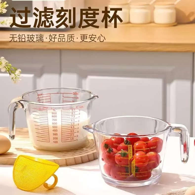 玻璃量杯带刻度有手柄家用厨房食品级耐高温烘焙打蛋杯子计量水杯|undefined