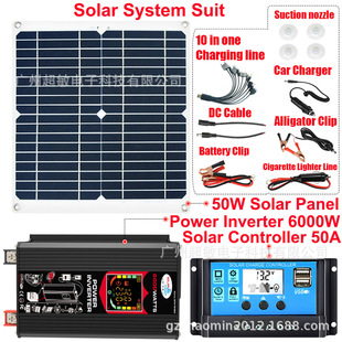 Solar 50W Set Combination Inverter Controller Solar Panel 12V to 220V110V Intelligent Charge and Discharge