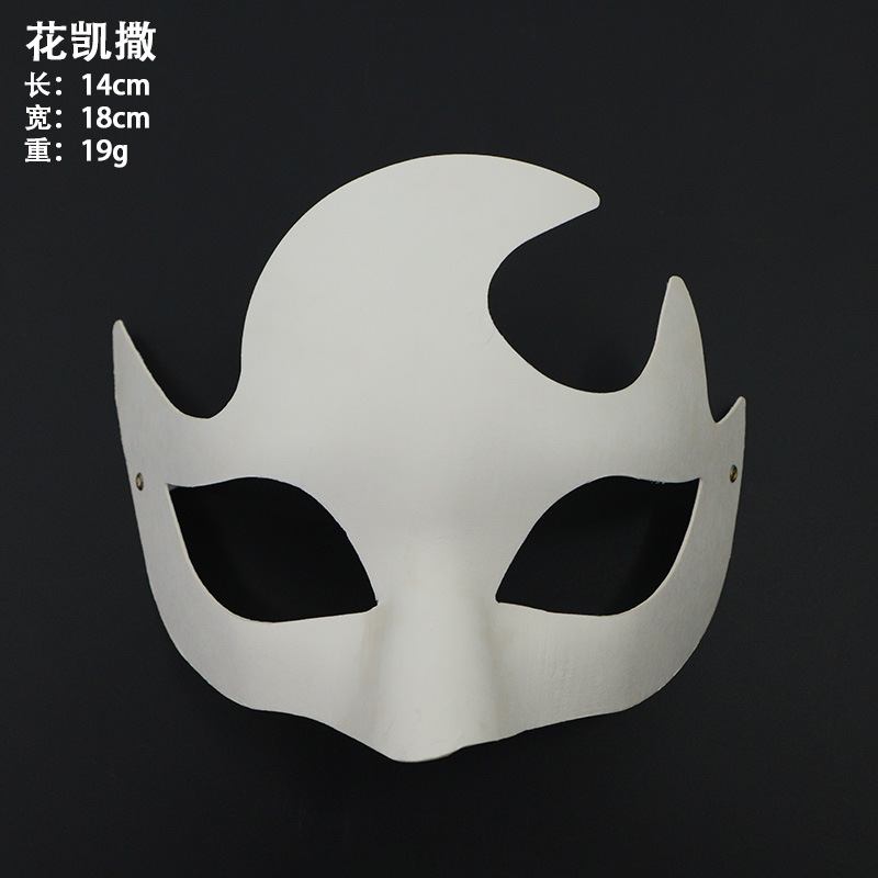 Máscara de pulpa en blanco de bricolaje Máscara pintada a mano en blanco para hombres y mujeres