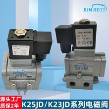 �S�ҹ���K25JD-06-08-10-15-20-25 ��λ��ͨ��ֹ�y늴��y �����y