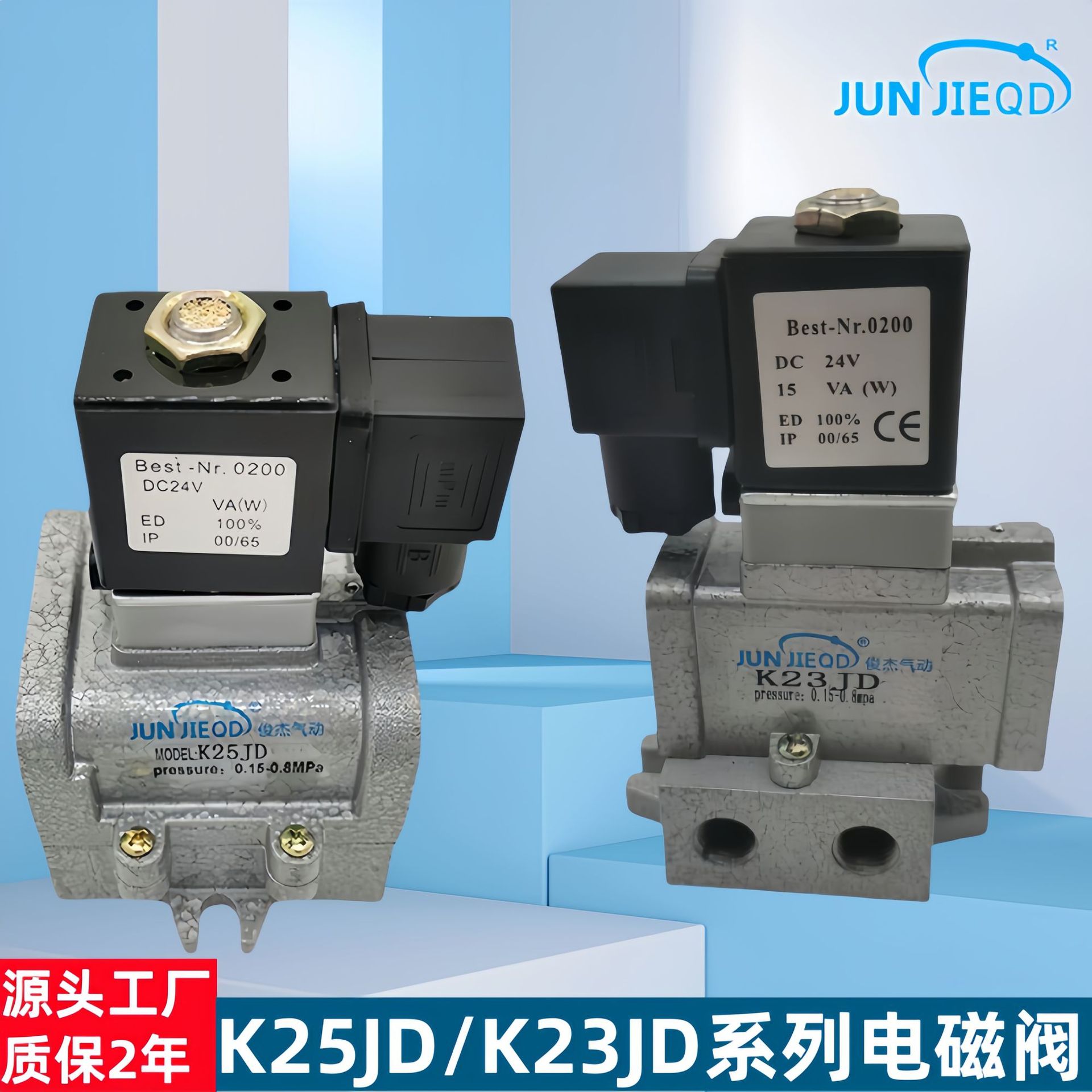 厂家供应K25JD-06-08-10-15-20-25 二位五通截止阀电磁阀 老型阀