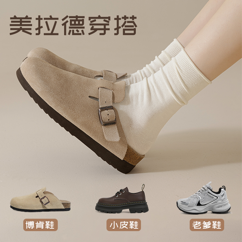 灰色卷边袜子女士春秋季中筒袜纯棉防臭月子袜配勃肯鞋无骨堆堆袜|undefined