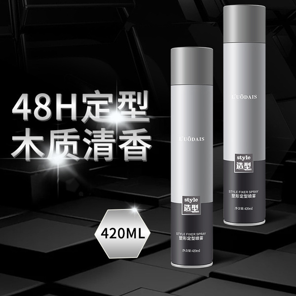 men's fragrant powerful hair spray