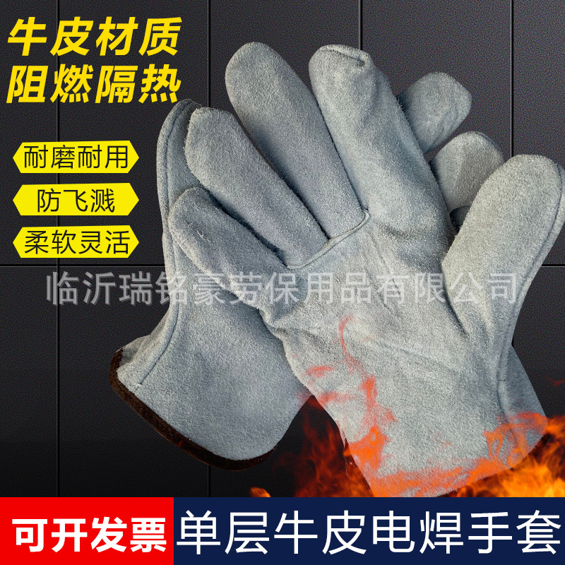 电焊手套二层本色牛皮司机手套船厂焊接防飞溅隔热耐磨劳保手套