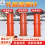 合理结构dn400孔板流量计