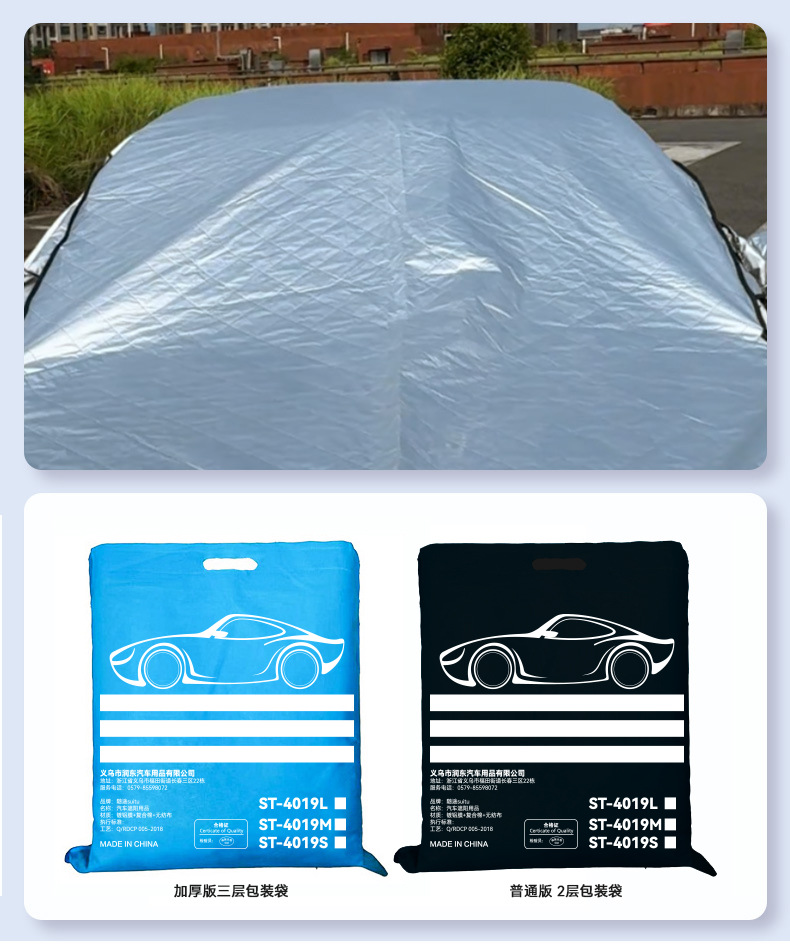 Car Snow Cover, New Energy Vehicle Winter Sunshade, Thickened Front Glass Snow Cover, Anti-Freeze
