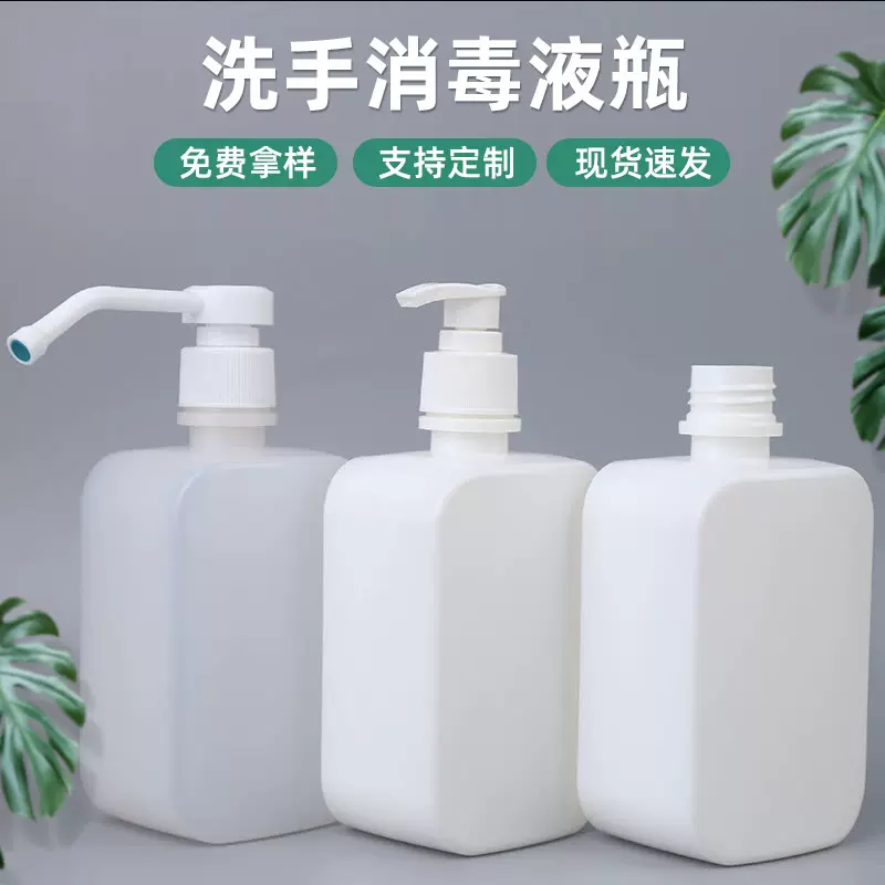 现货500ml洗手液凝胶瓶 消毒液分装瓶白色塑料方瓶免洗凝胶塑料瓶