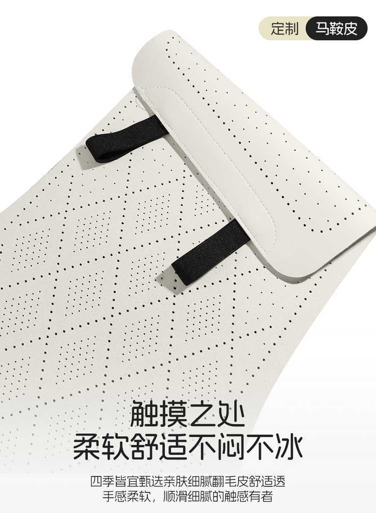MG4 Car Seat Cushion Four Seasons Universal Half Pack Saddle Pad