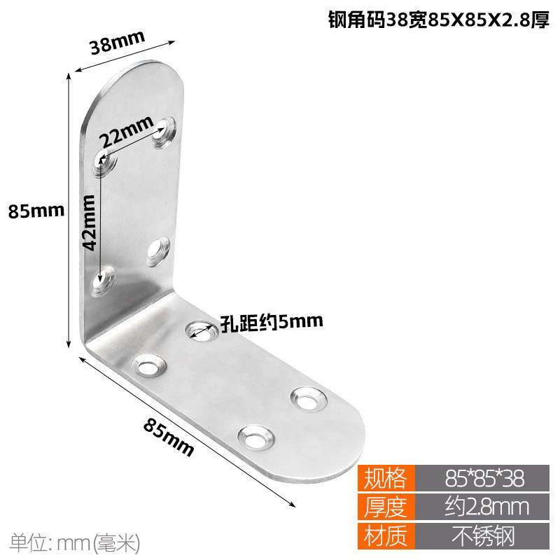 Sukopu ángulo soporte de hierro engrosado acero laminado en frío 90 grados ángulo derecho Código titular L-tipo estante soporte hardware Accesorios image 27