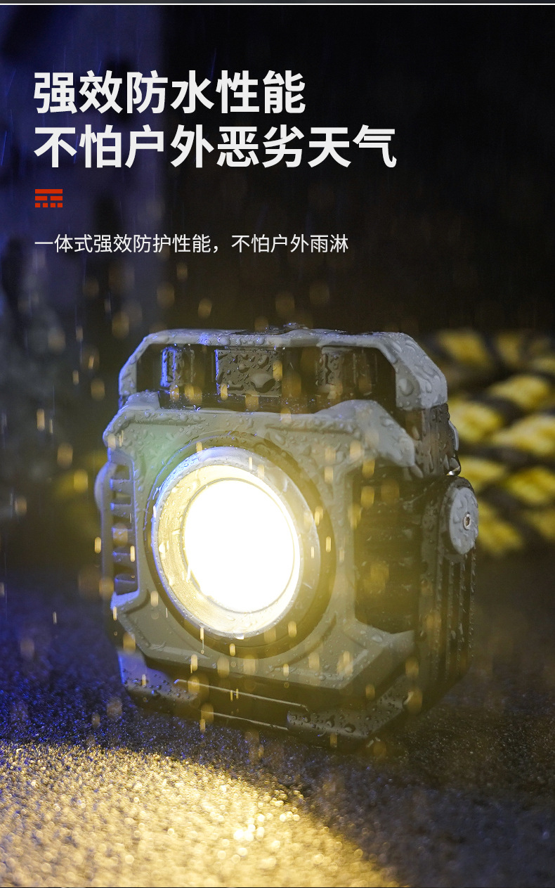 Cross-border outdoor strong light work light camping light super bright mobile portable strong battery life charging magnetic car maintenance light