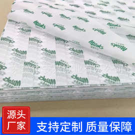 17克雪梨纸印刷服装鞋子拷贝纸防潮纸棉纸单色印刷包装纸定 制