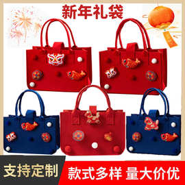 2026毛毡手提袋礼品袋新款中国风手提购物袋马年新春毛毡伴手礼包