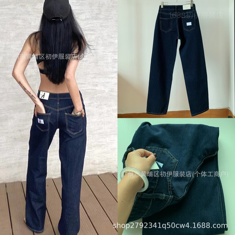 High-End Version ~ Jennie's Same Style C Brand Double White Label Vintage Dark Blue Casual Washed Straight-Leg Slimming Jeans Long Pants