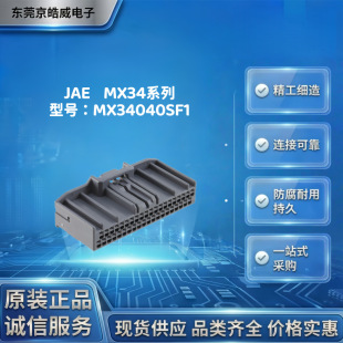 JAEMX34040SF1 ���ؾ��� ܇�dECU ��܇���� ��ˮ�B���� �ɼ�����