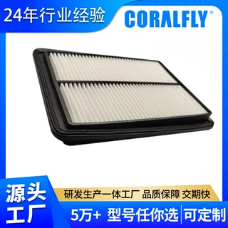 适用于日产汽车滤芯 16546-4BA1A空气滤清器Air Filter 工厂直供