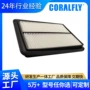 日产filter空气16546-4ba1a滤清器