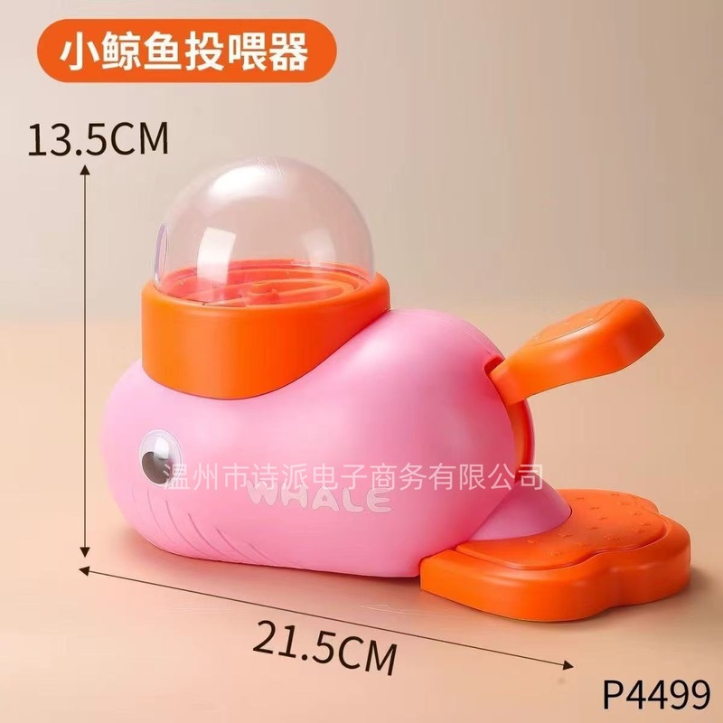 インタラクティブおもちゃトレーナー自動給餌器人気の小さな黄色いアヒルペットのおもちゃ給餌器猫と犬|undefined