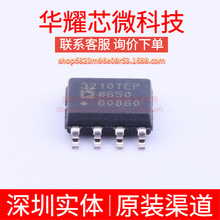 ADUM3210TRZ ȫ��ԭ�b �zӡ3210TRZ ���bSOP-8 ���ָ��x��