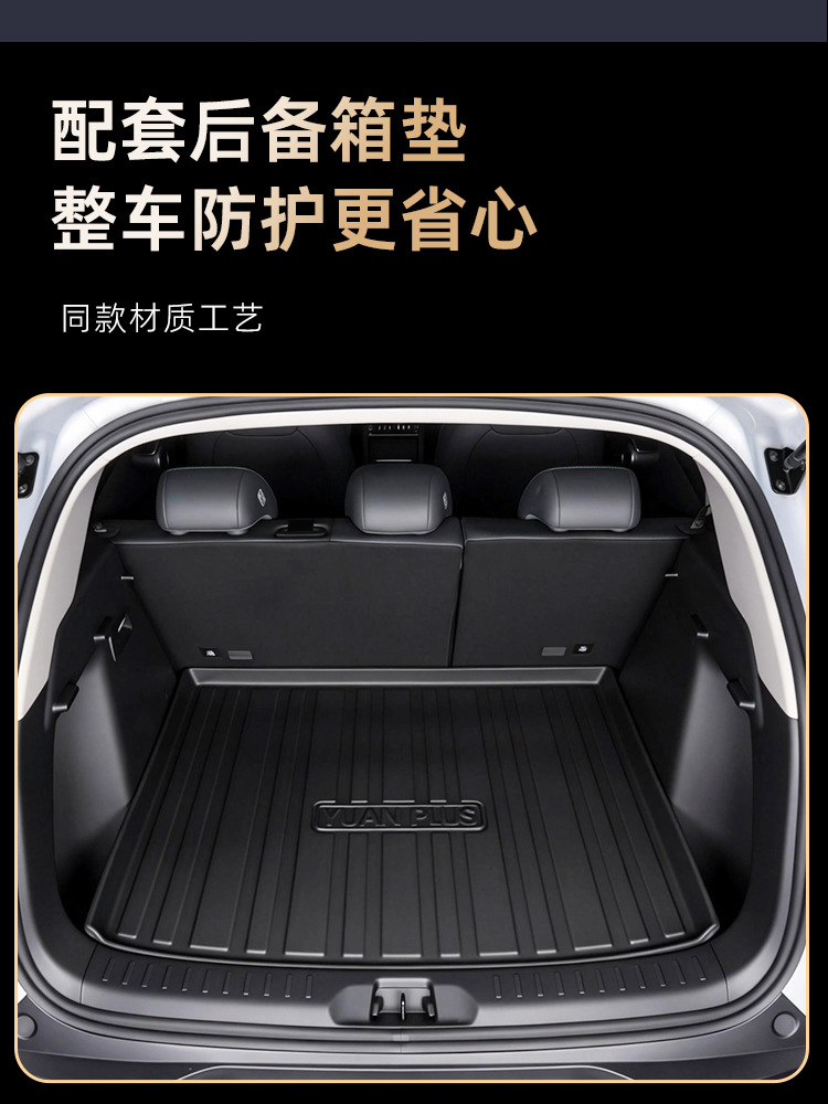 Suitable for 26 Models of Chery Iacr V27 Full-Coverage Interior Decorative Carpets, Extended-Range Version, Edge-Bound Tpe Car Floor Mats