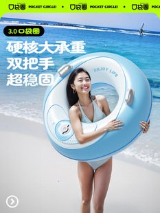 Inflatable children's swimming ring double handle adult double layer PVC thickened outdoor swimming lifebuoy portable pocket ring